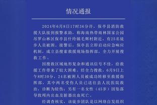 难求一胜！卡梅隆-托马斯19投8中&7罚6中 砍下全队最高的25分